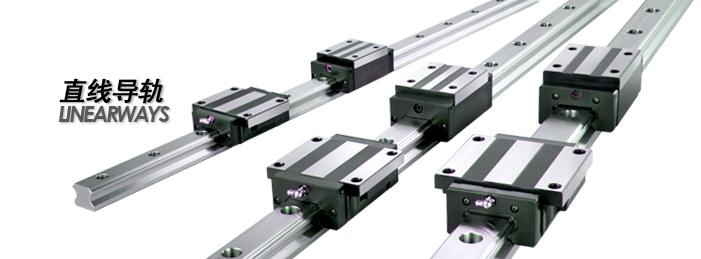 PMI直線(xiàn)導(dǎo)軌