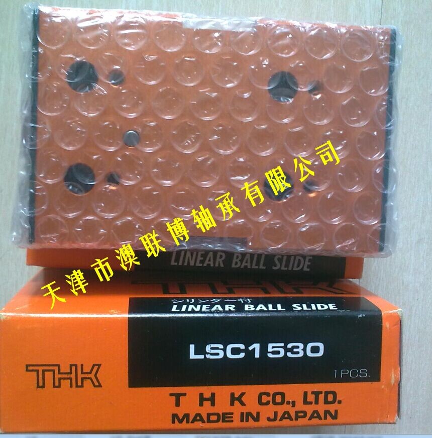 還在用THK氣動(dòng)滑臺(tái)嗎？