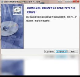 全國計(jì)算機(jī)等級(jí)考試上機(jī)考試模擬軟件下載與計(jì)算機(jī)開發(fā)工具推薦