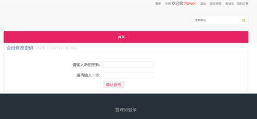 趣品四季花香-源起時分 Java開啟愉悅抉擇 -