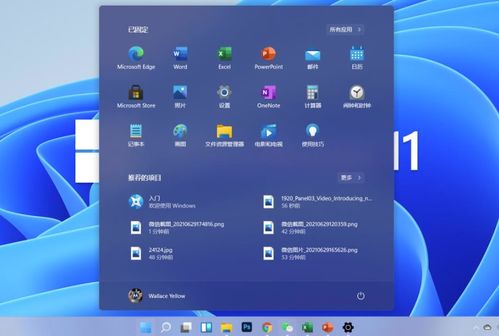 再造生產力與破壞一致體驗？Windows 11“居中開始菜單”再討論之一效與